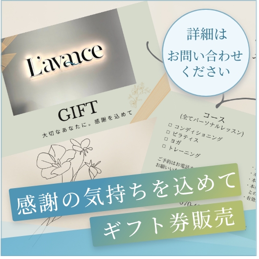 ギフト券販売のお知らせ